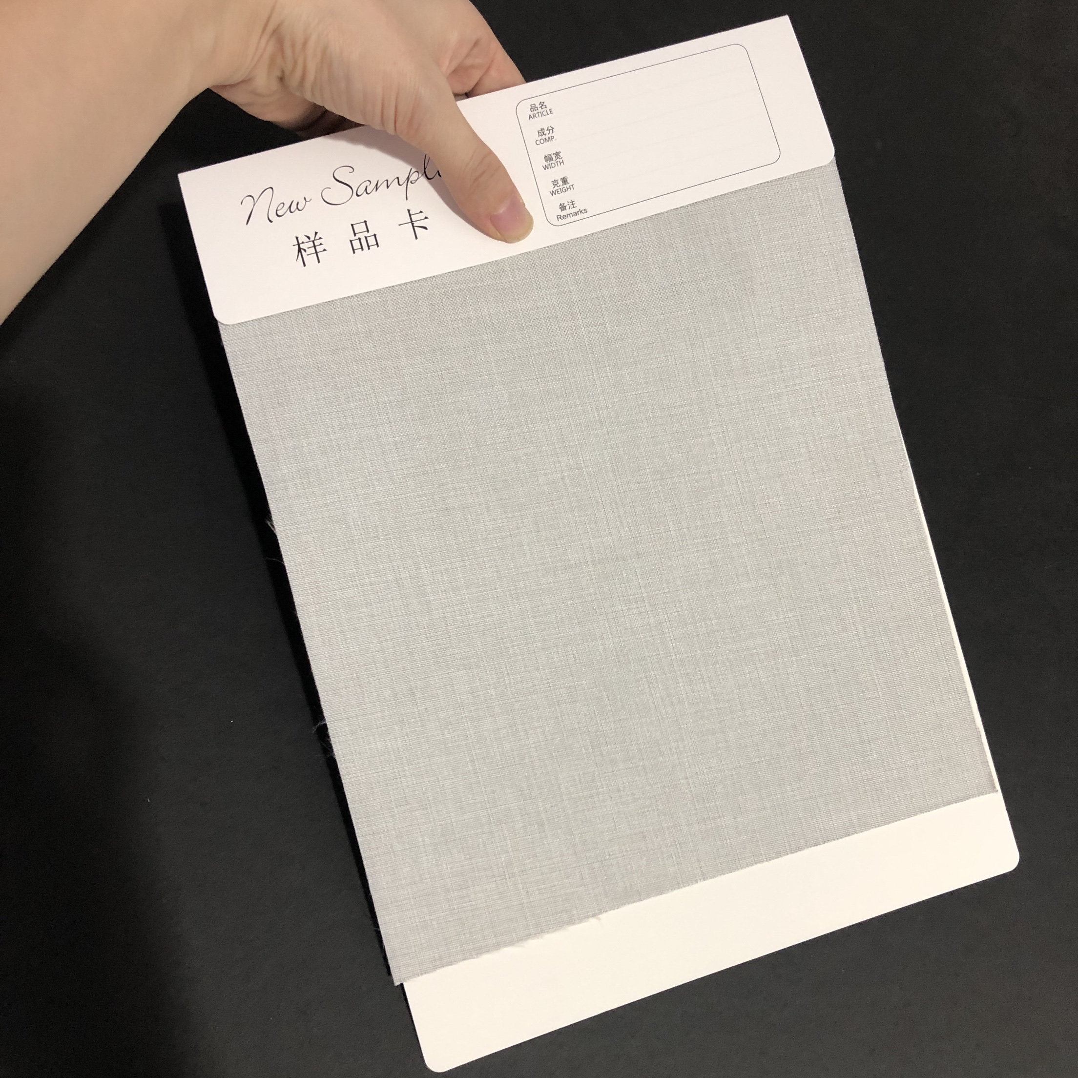 A4折头面料样品卡空白样卡