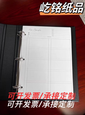 高档样本册面料色卡本