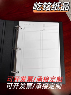 牛皮纸样品卡空白面料色卡本硬壳活页样本册纽扣纱线辅料样册