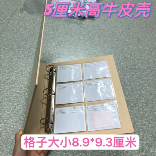 9格pvc样品册6格透明样本4格9格面料皮革色卡本五金电子收纳册
