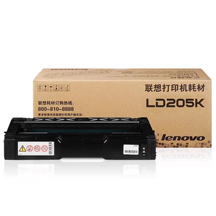 CF2090DWA激光打印机原装 联想LD205C K彩色硒鼓CS2010DW 粉盒