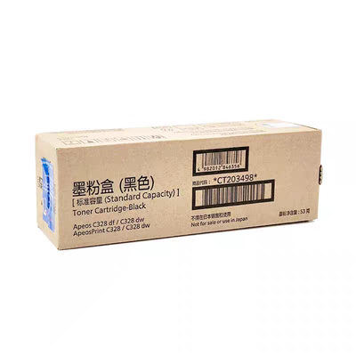 富士施乐328原装粉盒Apeos C328dw激光打印机 墨粉筒 硒鼓 废粉仓