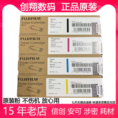 施乐CP318dwCM318CP315粉盒