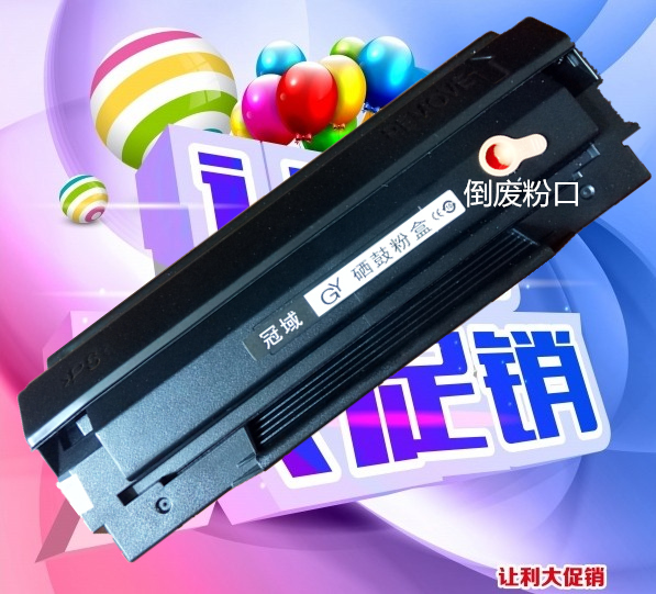 适用奔图PD100 PD110 PD130 PD200H P2050 M5000全新易加粉硒鼓