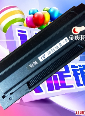 适用奔图PD100 PD110 PD130 PD200H P2050 M5000全新易加粉硒鼓