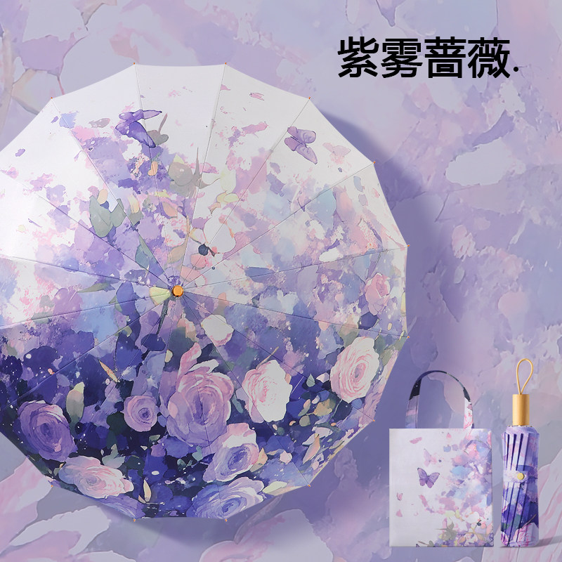 专柜品质【80骨彩胶】加大晴雨两用伞金杆新中式防晒超强防紫外线