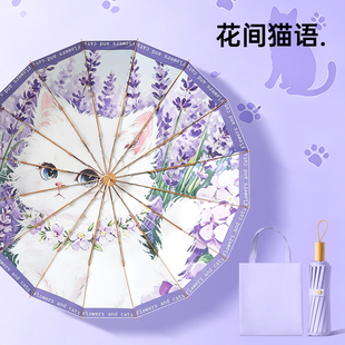 80骨彩胶加大晴雨两用伞金杆加厚新中式风格雨伞防晒超强防紫外线