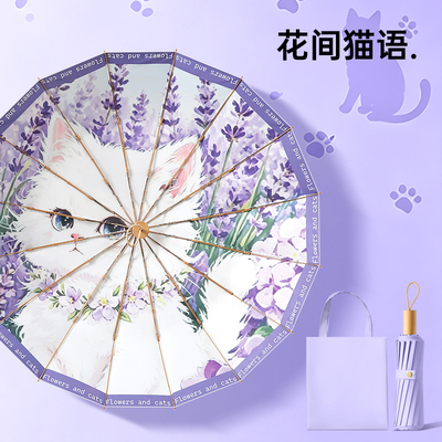 80骨彩胶加大晴雨两用伞金杆加厚新中式风格雨伞防晒超强防紫外线