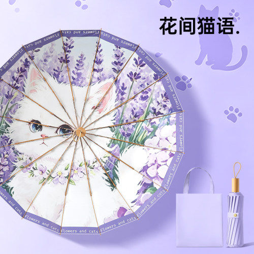 80骨彩胶加大晴雨两用伞金杆加厚新中式风格雨伞防晒超强防紫外线