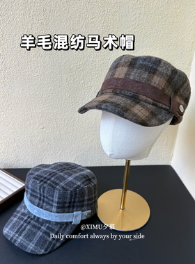 夕慕秋冬羊毛混纺马术帽女英伦复古格子八角帽保暖报童帽时尚百搭