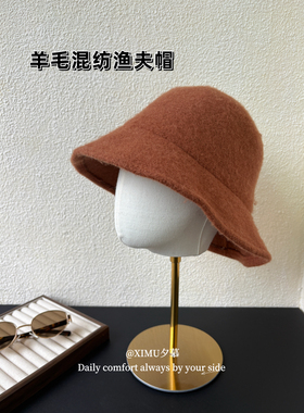 夕慕日系羊毛混纺水桶帽子女时尚复古百搭盆帽秋冬保暖渔夫遮阳