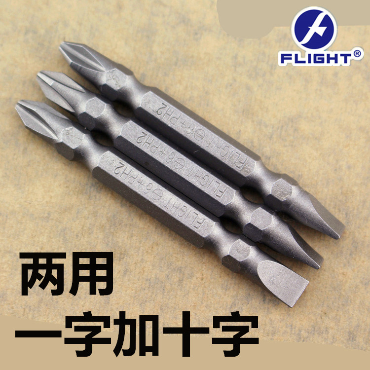 双头十字一字加长气动电批起子头