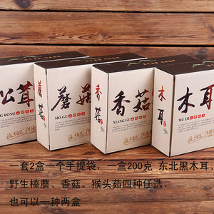 长白山黑木耳野生榛蘑礼 猴头香菇礼盒装400g山珍礼包邮干货东北