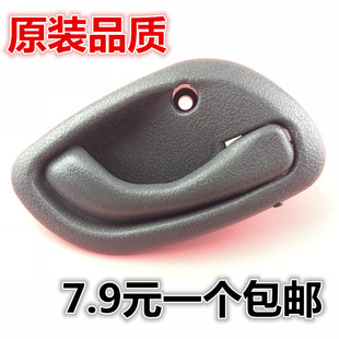 长安之星东风小康佳宝前门内拉手面包车货车车门内扣手内把手配件