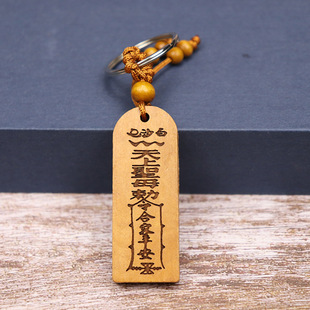 桃木白沙屯妈祖钥匙扣挂件木质天上圣母妈祖钥匙圈吊坠旅游工艺品