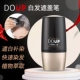 DOUP多爱扑遮盖笔白发遮盖笔一次性遮盖笔即时遮盖植物遮白发