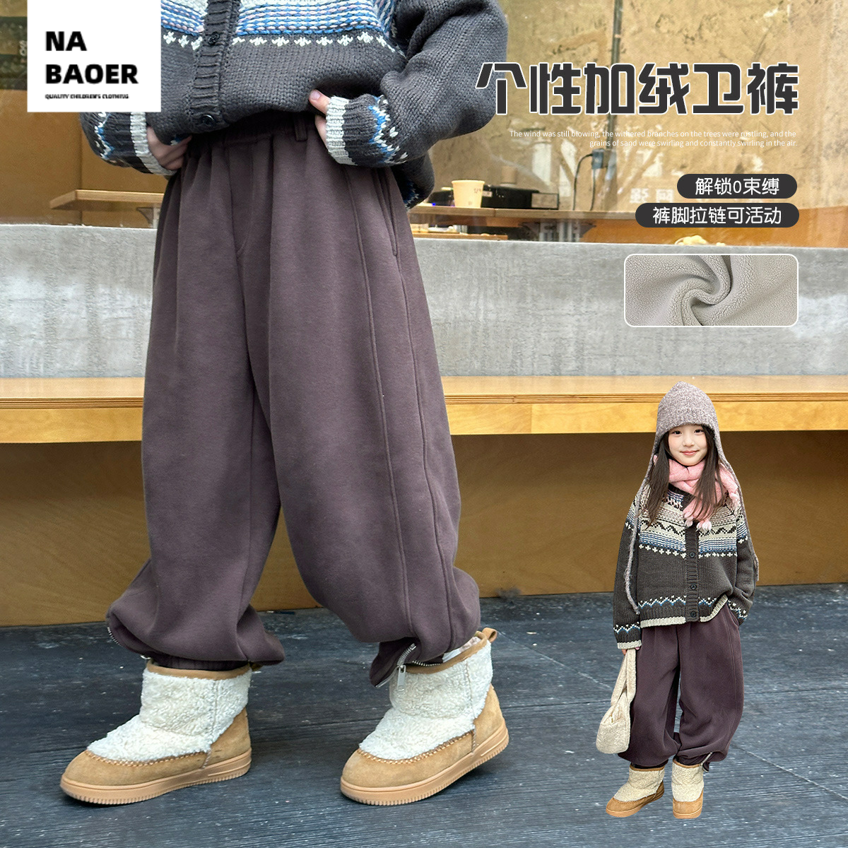 女童加绒裤子冬季2025新款洋气小女孩卫裤加厚儿童冬装长裤