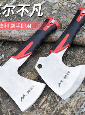 德国户外斧精钢砍柴斧头劈柴斧子木工开山大砍野外家用钢斧全钢