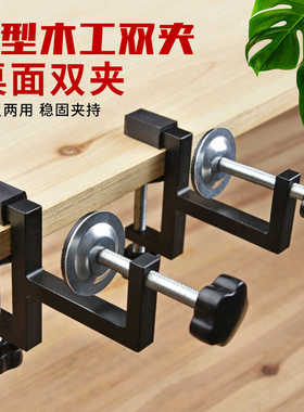 便携式G字夹c型夹子Y夹铁夹强力固定夹夹紧器g型木工F夹配件工具