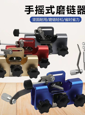 手动油锯链条磨链器新款家用便携式省力快速手摇式磨链器伐齿工具