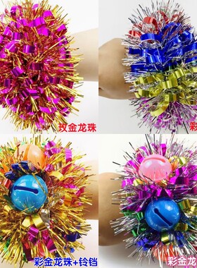 幼儿园跳舞蹈手腕花六一儿童节表演出闪亮手花运动会道具铃铛手环
