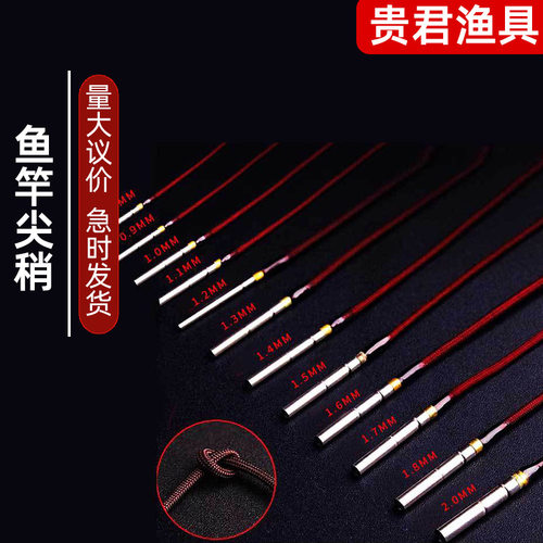 鱼竿万向竿稍绳旋转连接器渔具