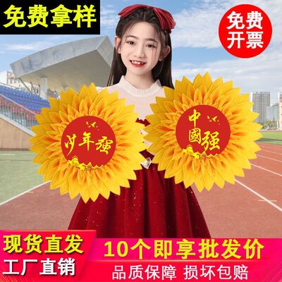 六一儿童节向日葵手拿花太阳花