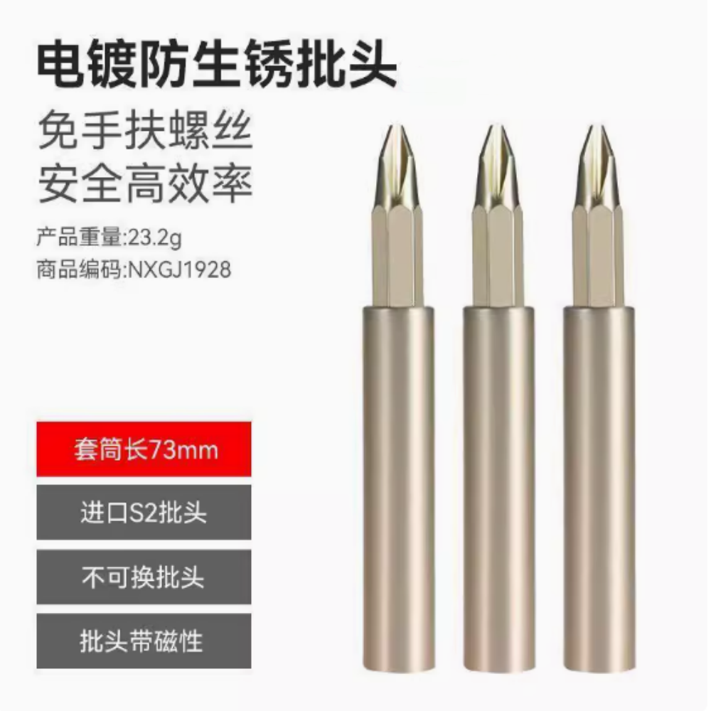 多功能两用款三合一套筒批头定制家具三合一连杆固定器快速安装套