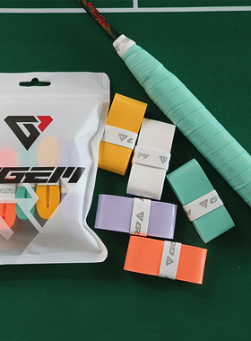 聚将升级款GL168PRO手胶 奶胶羽毛球拍专业粘性亮面吸汗带手柄皮