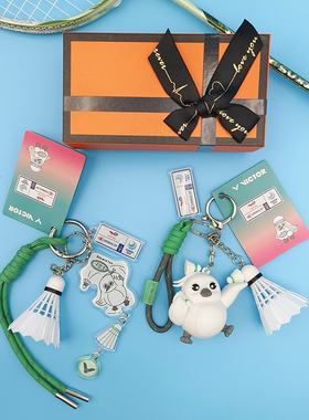 苏迪曼杯纪念品VICTOR威克多羽毛球挂件胜利钥匙扣挂饰PG6020SC25