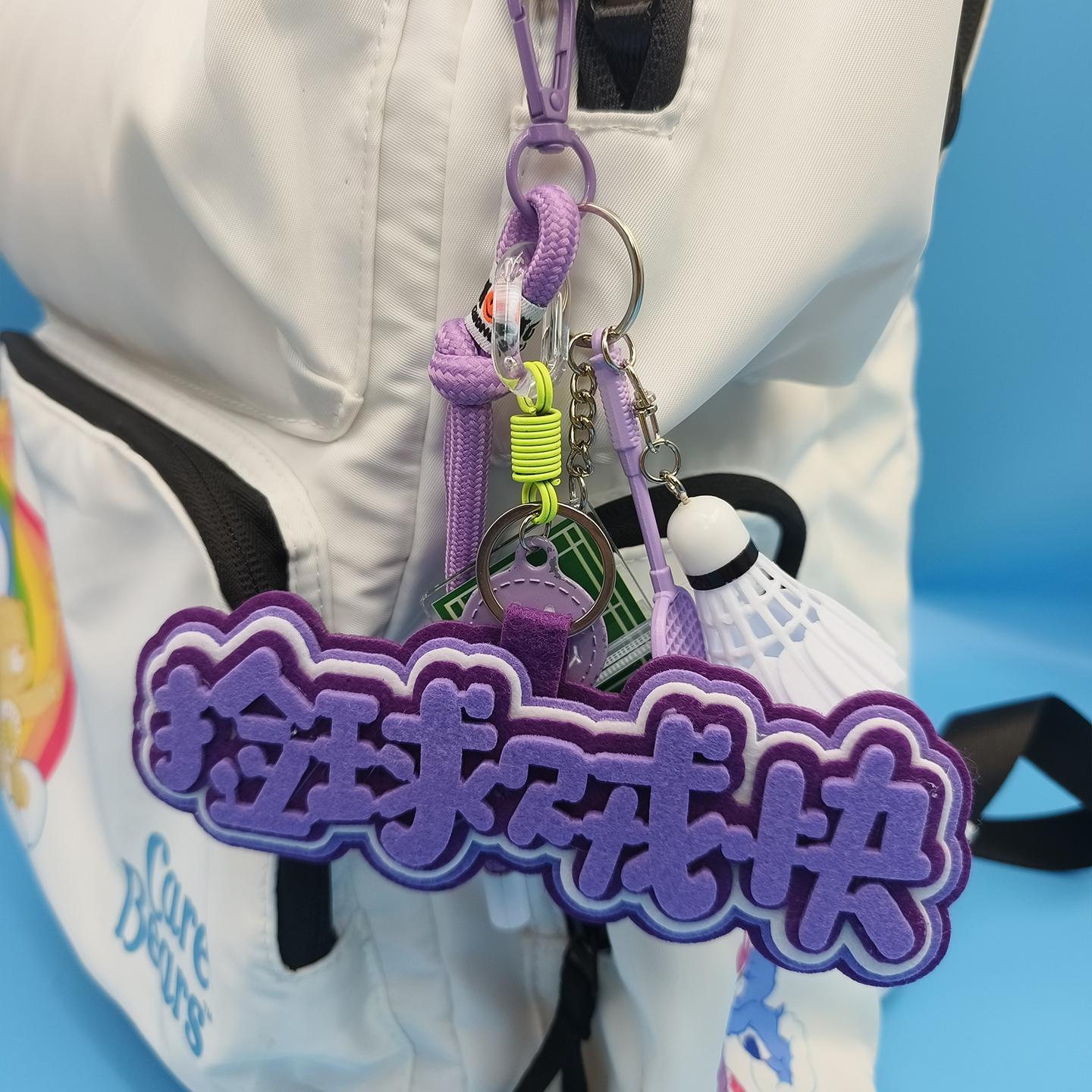 创意羽毛球钥匙扣文字羽毛球挂件情侣小礼品球馆培训球友奖品