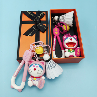 创意可爱哆啦A梦多彩羽毛球钥匙扣情侣礼品羽毛球背包挂件奖品