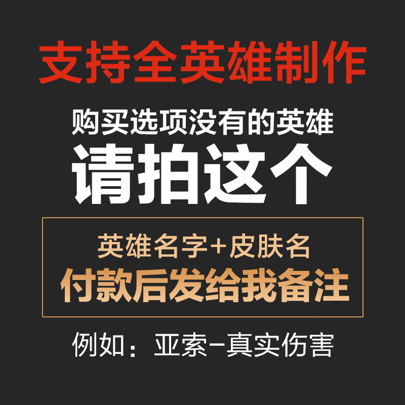 英雄联盟LOL海报墙贴超大游戏宿舍卧室网吧网咖装饰壁画贴纸自粘