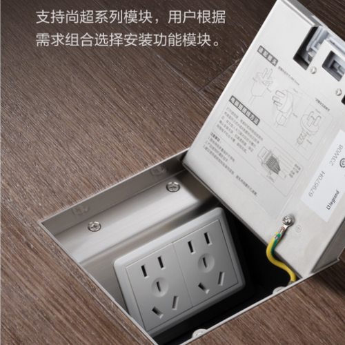 罗格朗嵌入式隐藏式纯平超薄地插