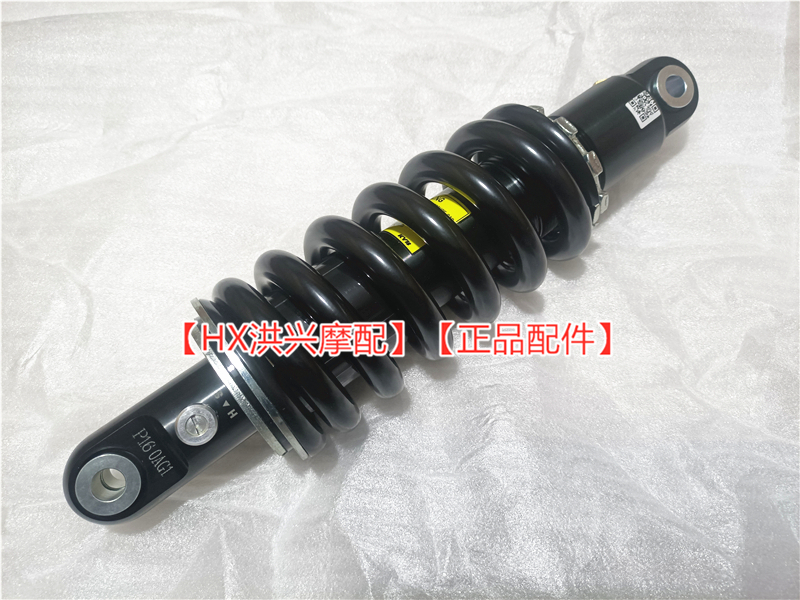 2020新款金鹏TRK502/X后减震器KYB BJ500GS-A/5D后叉后避震器公路