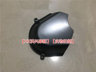 大魔鬼752S左后盖组件输出链轮盖BJ750GS小飞盖小牙盘盖小齿轮盖