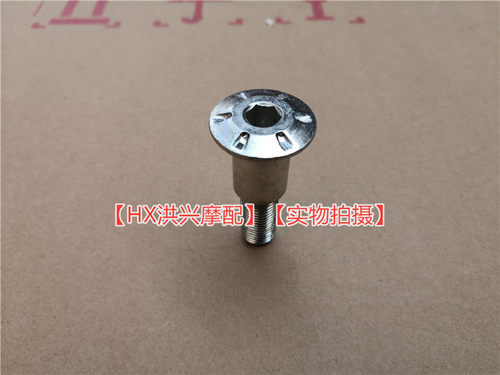 金鹏TRK502502X单撑安装螺丝