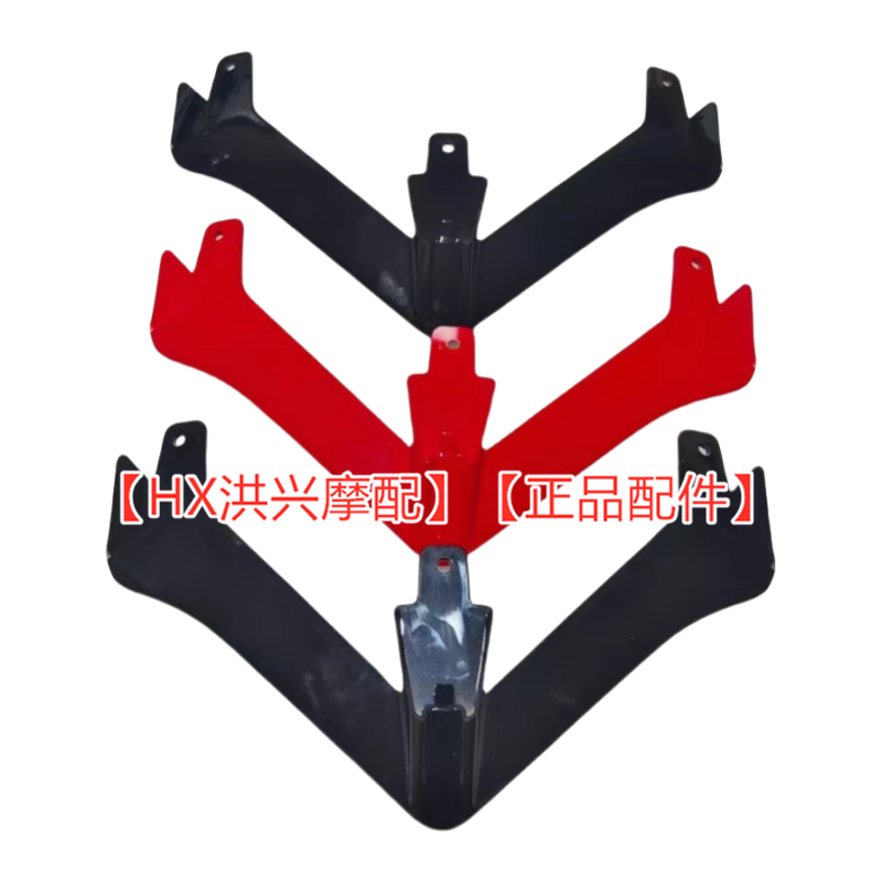 450导流罩下装饰板大灯下安装板