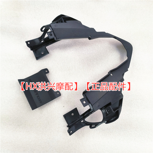 钱江QJ赛800赛600RS左右尾罩后连接板尾灯底板 后包围底板安装板