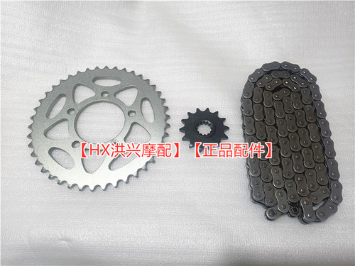 金鹏BTRK502/X套链链条大小牙盘