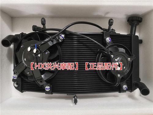 魔鬼水箱总成bj750gs冷却