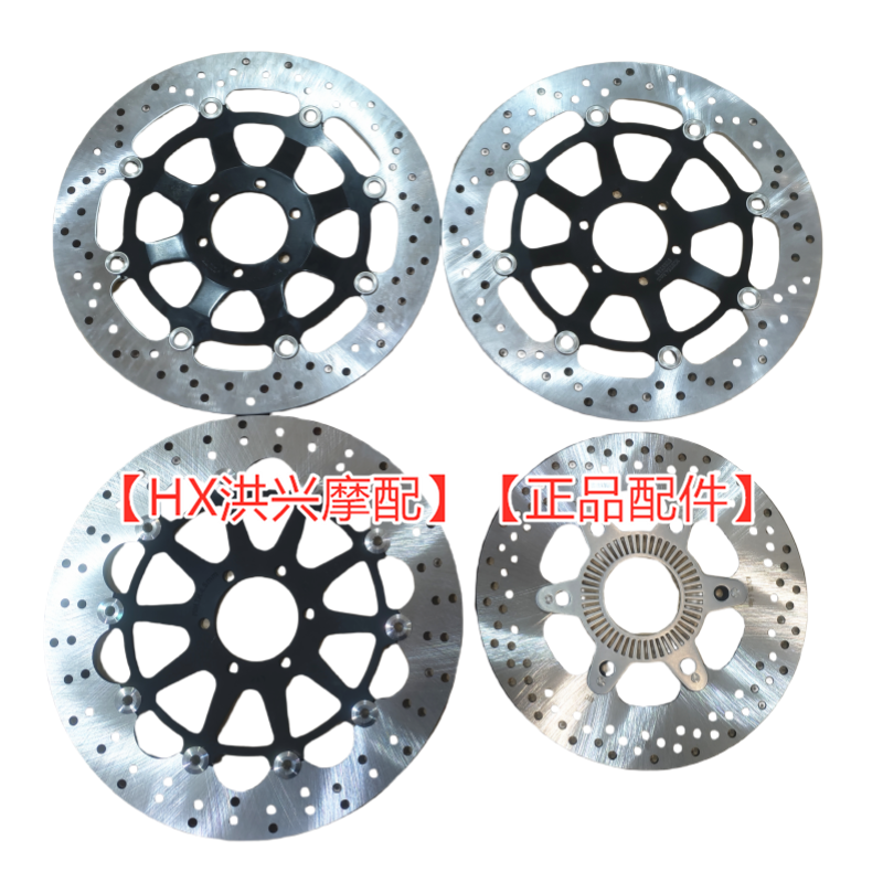 QJ赛600赛800RS追600前后刹车盘制动盘ABS碟刹盘浮动液刹盘,摩托车/装备/配件,其他摩托车用品,淘宝优惠券,粉丝福利购,淘宝优惠卷