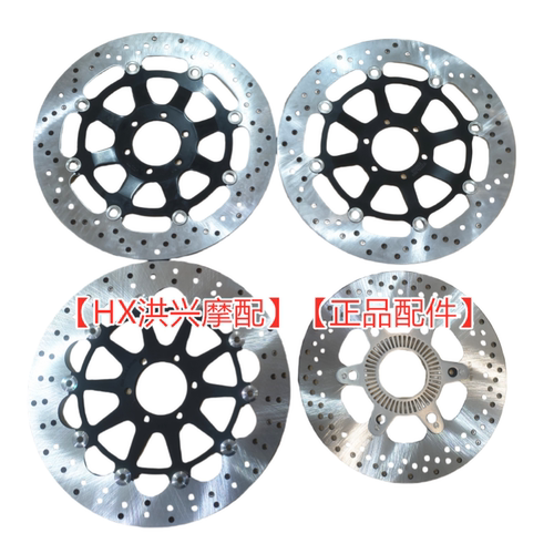 追赛600RS赛800前后刹车盘碟刹盘