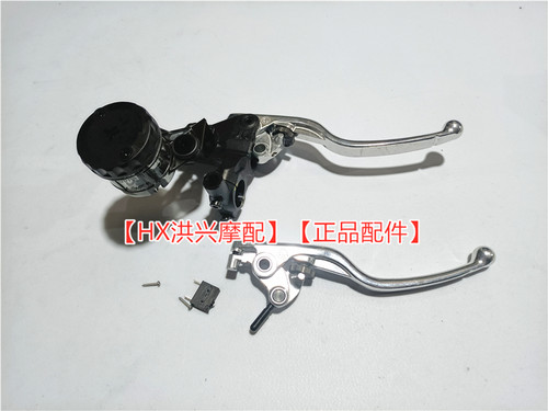 新款金鹏TRK502/X西互前刹车上泵牛角离合手柄黄龙600幼狮500改装 - 封面