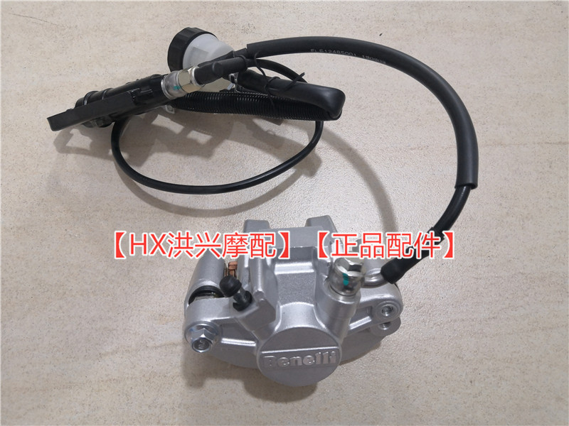 黄龙BJ300GS/-3后液刹总成BN302S后制动缸 后刹车上泵下泵卡钳