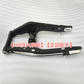 金鹏TRK502 5F后架 X改装 骁500铝合金后摆臂后平叉QJ500GS