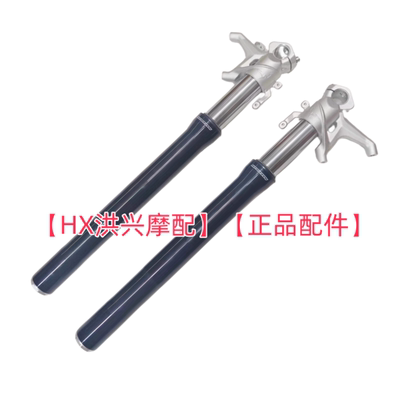 赛900赛921前减震左右前避震