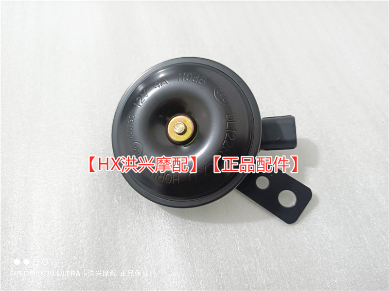 钱江QJ赛350赛250喇叭扬声器