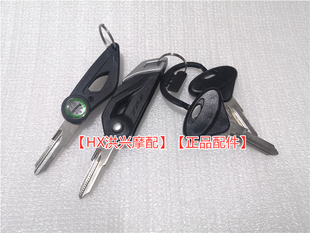 5D备用钥匙 2020新款 502X折叠钥匙毛胚BJ500GS 锁胚 金鹏TRK502