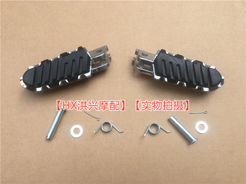 752S幼狮BJ500通用左右前脚蹬